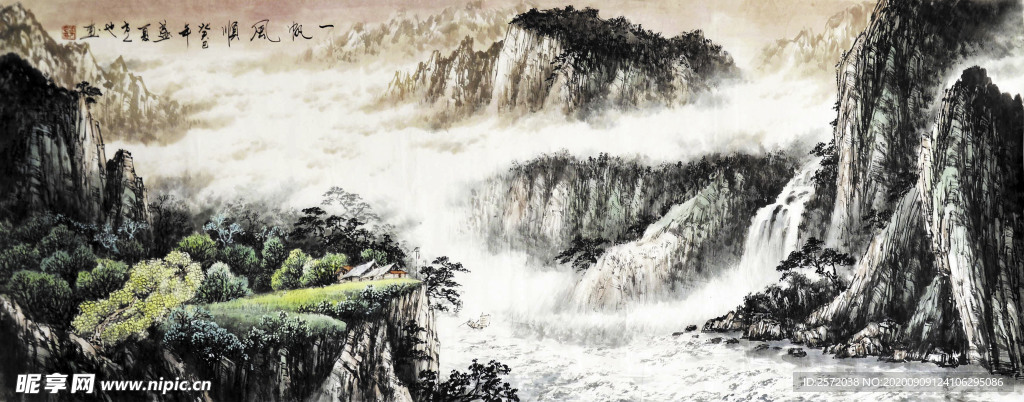 一帆风顺