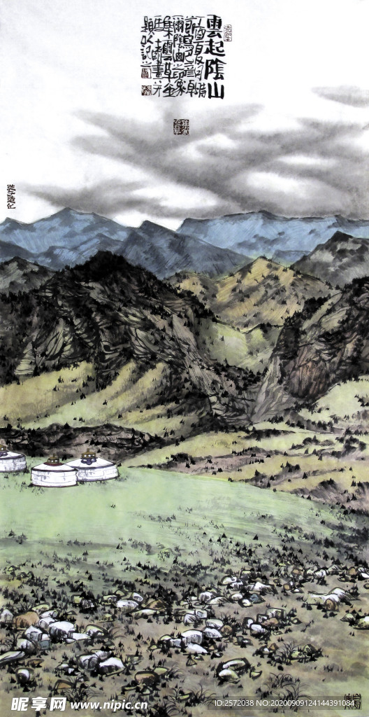 云起阴山