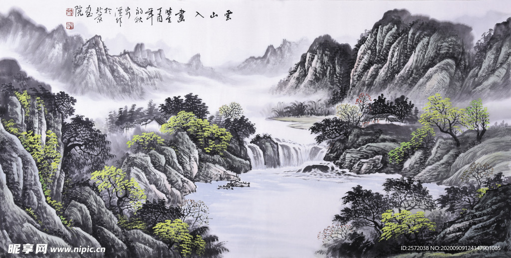 云山入画