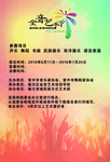 培训教育