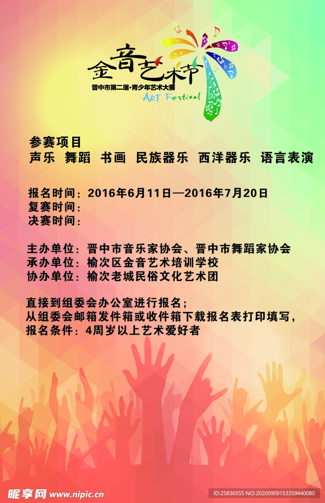培训教育