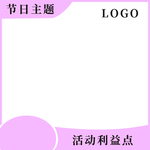 淘宝直通车模板