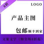 淘宝京东直通车模板