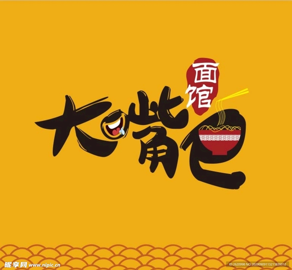 大嘴巴面馆LOGO