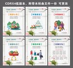 文明健康有你有我