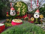 花卉艺术雕塑