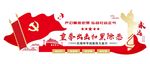 扫黑除恶墙绘 扫黑除恶