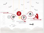 世界儿童读书 海报设计 展板设