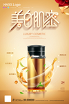 美容