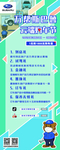 斯巴鲁