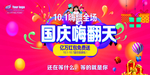 中秋