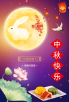 情满月更圆