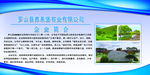 费莱宝石业