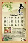 弟子规
