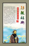防微杜渐
