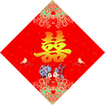囍
