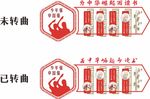 少年强 中国强