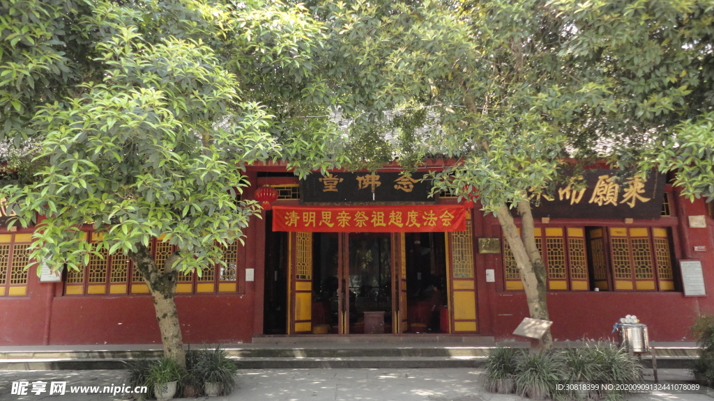 寺庙