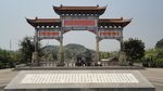 寺庙