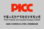 中国人民财产保险