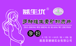 益生优