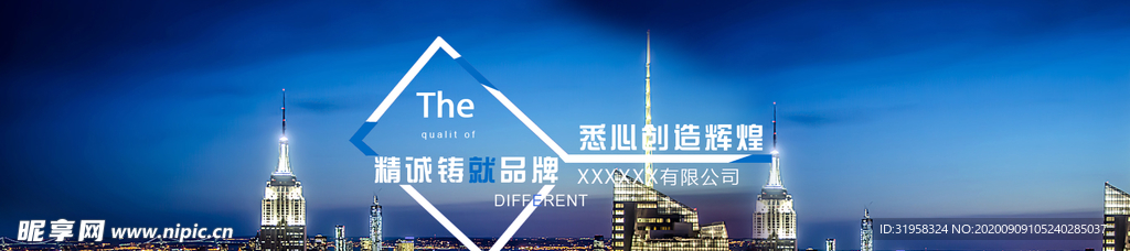 会议背景