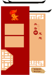学校文化墙
