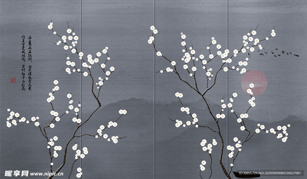 水墨画 梅花背 景墙