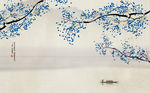 水墨山水 蓝莓 背景墙