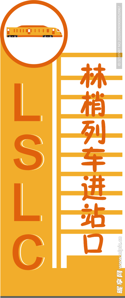 卡通 a类牌