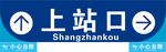 蓝色简洁吊牌灯箱