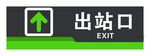 简约灯箱吊牌