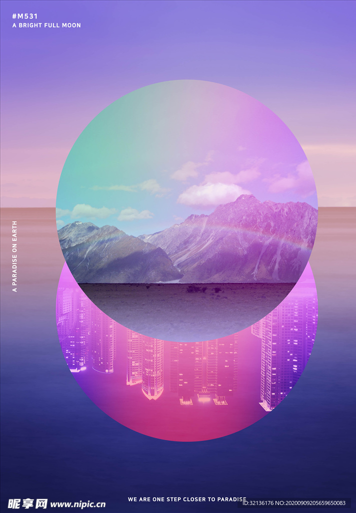 星空星球海报