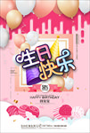 周岁宴
