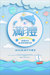 周岁宴