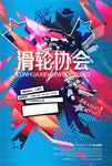 社团招新