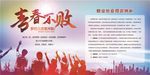 社团招新