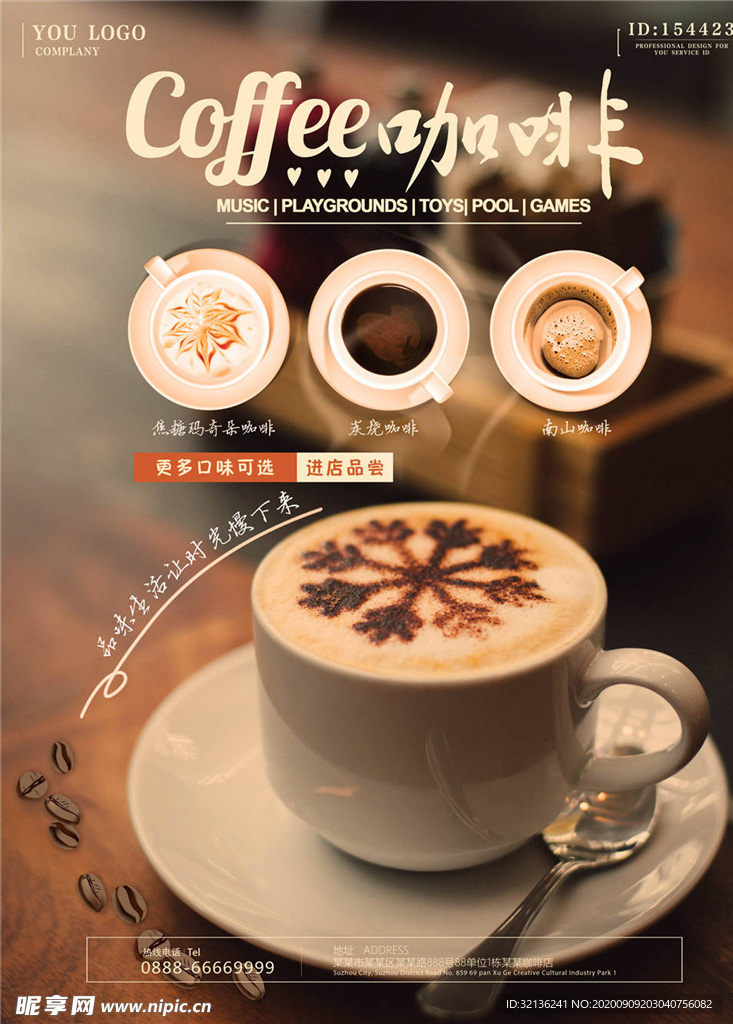 下午茶