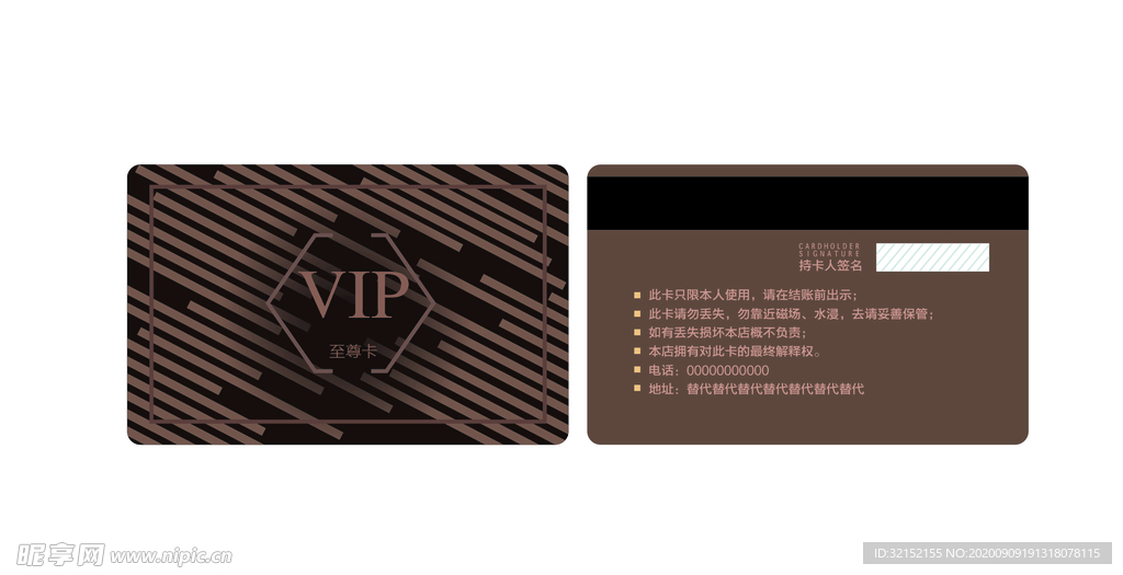 VIP卡 会员卡 金属卡 名片