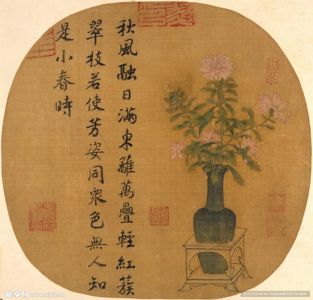 工笔画