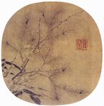 工笔画