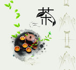 茶叶广告