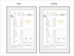 专业法式甜品私人定制