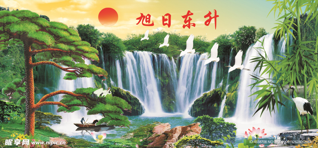 旭日东升
