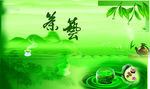 茶艺