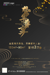 房地产