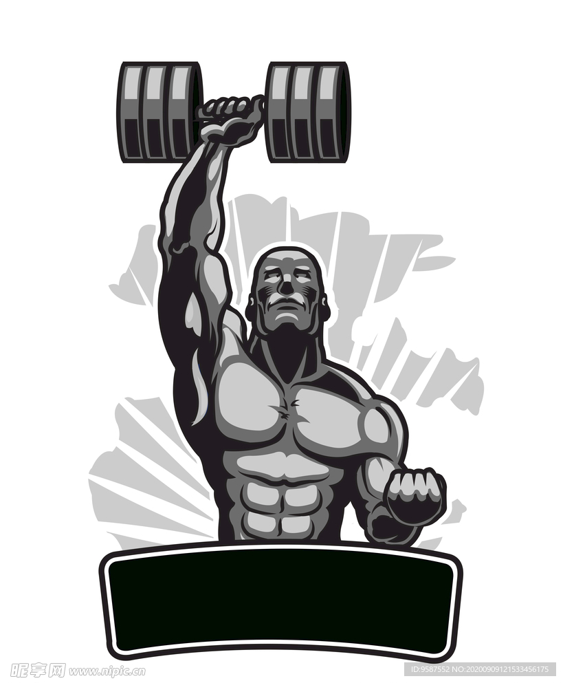 建设logo  健身器材