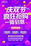 中秋节 中秋节海报
