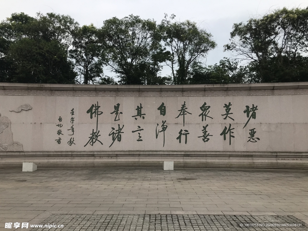 灵山 壁画