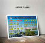 原创大气简约物流宣传海报图片